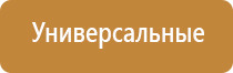 аппарат Дэнас в косметологии для лица