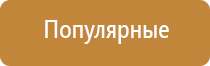 аппарат Дэнас в косметологии