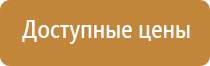 прибор для корректировки давления НейроДэнс Кардио