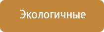 аппарат Денас для омоложения лица