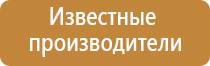 одеяло лечебное многослойное Дэнас