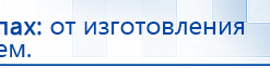 Рофэс  купить в Краснозаводске, Аппарат Рофэс (Rofes) купить в Краснозаводске, Дэнас официальный сайт denasolm.ru