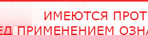 купить Перчатки электроды - Аппараты Меркурий Дэнас официальный сайт denasolm.ru в Краснозаводске