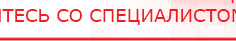 купить Малавтилин  Крем для лица и тела  - Малавтилины Дэнас официальный сайт denasolm.ru в Краснозаводске