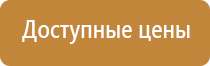 аппараты Денас мс