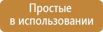 аппарат Дэнас терапия
