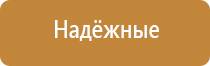 прибор Дэнас лечение суставов