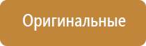 прибор Дэнас терапия