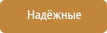 Дэнас при Остеохондрозе