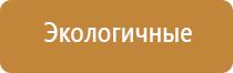 Дэнас при Остеохондрозе