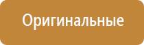 аппарат Дэнас при аллергии