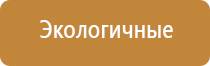 Дэнас терапия аппарат