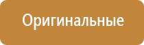 прибор Дэнас от зубной боли