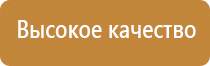 Рофэс диагност