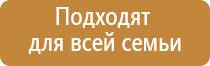 прибор Денас мс